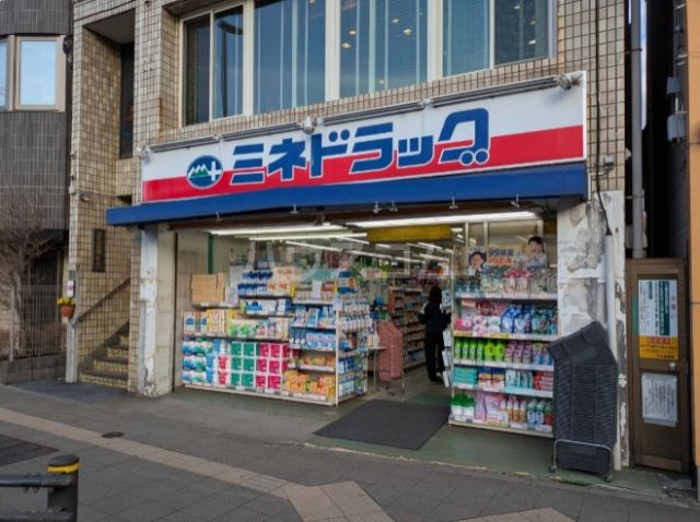 ドラックストア　ミネドラッグ 西調布店（ドラッグストア）まで121m