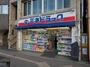 ドラックストア　ミネドラッグ 西調布店（ドラッグストア）まで121m