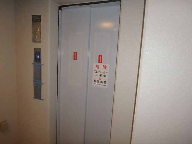 その他　その他共有部分