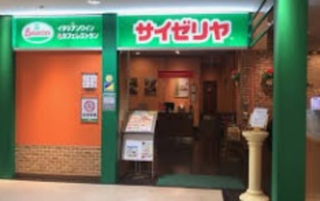 飲食店　サイゼリヤ妙典駅前店（飲食店）まで951m