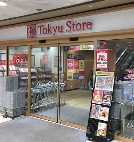 スーパー　東急ストア長原店（スーパー）まで407m