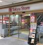 スーパー　東急ストア長原店（スーパー）まで407m