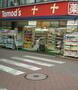 ドラックストア　トモズ長原店（ドラッグストア）まで381m