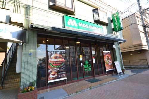 飲食店　モスバーガー 西台店（飲食店）まで439m