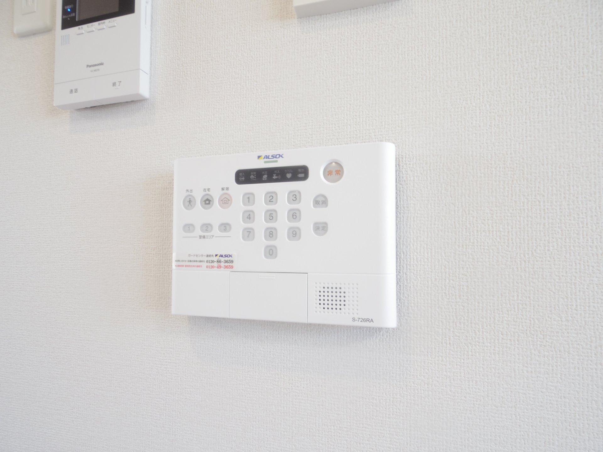 セキュリティ　※他号室写真です