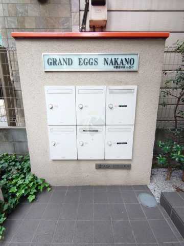 その他共有部分　グランエッグス中野
