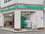 ショッピングセンター　ローソンストア100 LS台東清川店（ショッピングセンター）まで386m