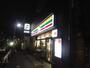 コンビニ　セブンイレブン 台東日本堤店（コンビニ）まで176m