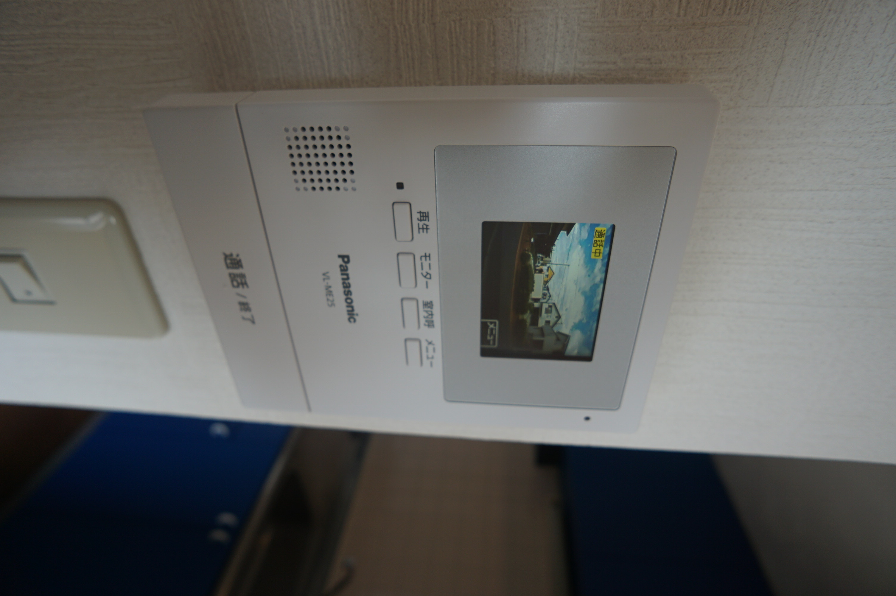 セキュリティ　前回募集時の写真です