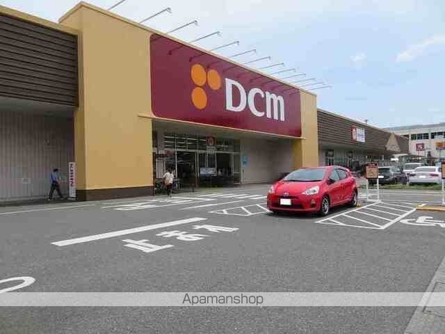 ホームセンター　ＤＣＭ（ホームセンター）まで1100m