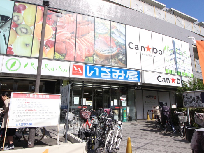 RAKANの周辺写真