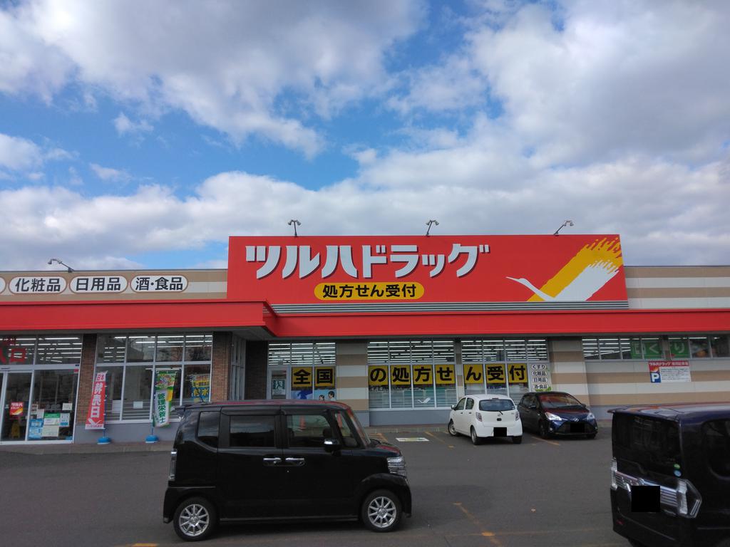 ミレイル矢代の周辺写真