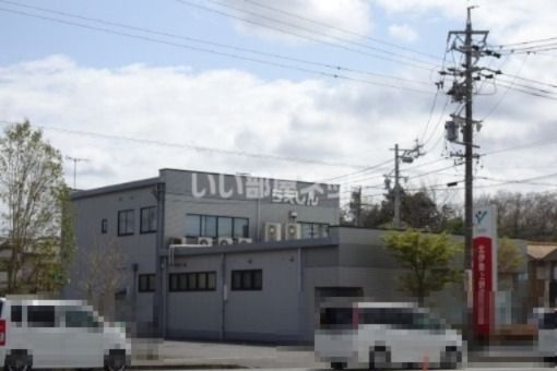 その他　北伊勢上野信用金庫 西原支店（その他）まで1551m