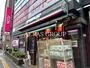 スーパー　まいばすけっと 板橋本町駅前店（スーパー）まで424m