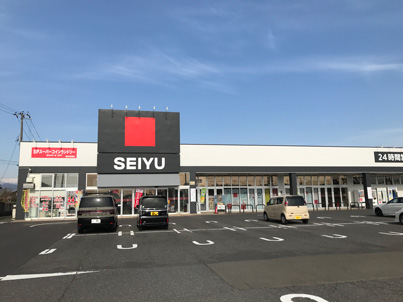 スーパー　西友吉岡店（スーパー）まで1468m