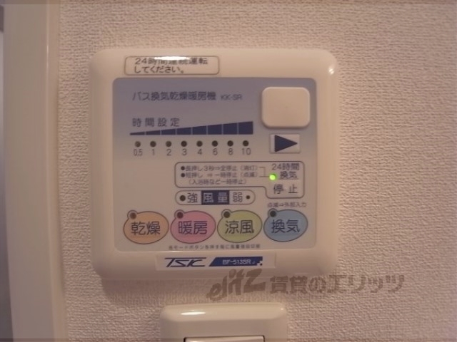 その他設備　浴室乾燥機操作パネル