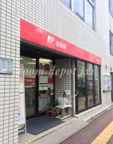 郵便局　高田馬場郵便局（郵便局）まで723m