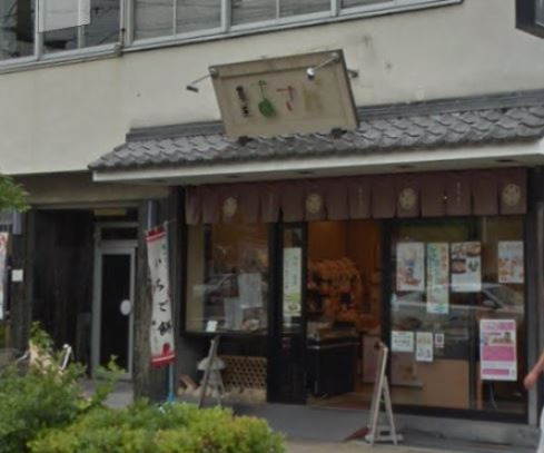 その他　株式会社あさだ 上新庄店（その他）まで99m