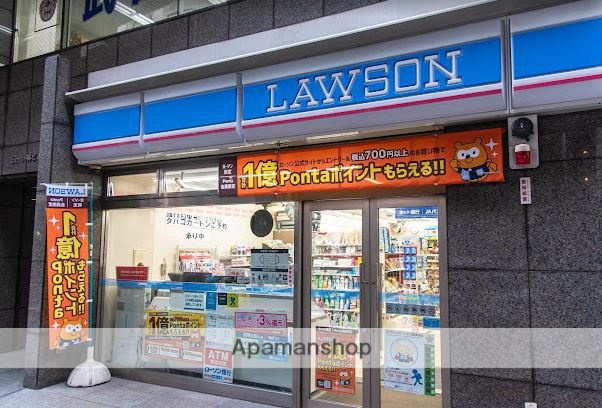 コンビニ　ローソン渋谷本町一丁目店（コンビニ）まで303m