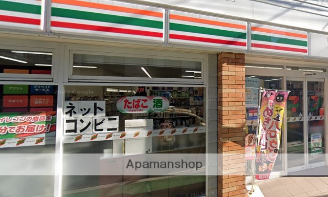 コンビニ　セブン－イレブン渋谷西原１丁目店（コンビニ）まで374m