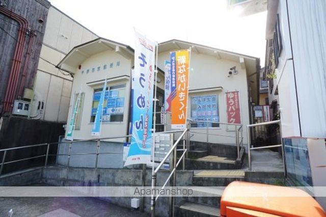 郵便局　平群西宮郵便局（郵便局）まで558m