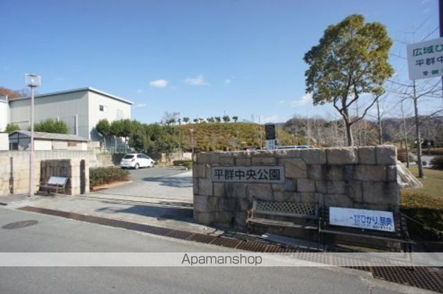 公園　平群中央公園（公園）まで800m