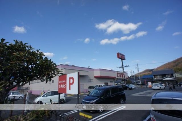その他　しまむら　平群店（その他）まで1113m