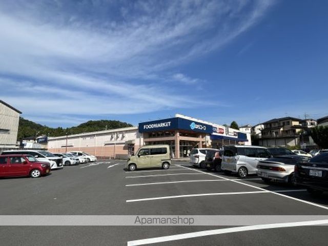 スーパー　コープたつたがわ（スーパー）まで1344m