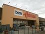 ホームセンター　DCM 湯川店（ホームセンター）まで2400m