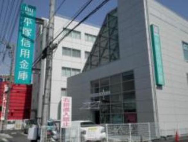 銀行　平塚信用金庫荻野支店（銀行）まで651m
