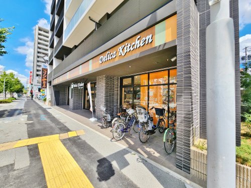 スーパー　デリカキッチン 御器所店（スーパー）まで613m