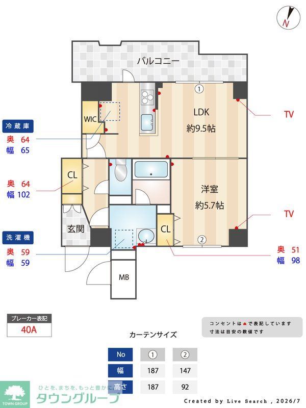 建物外観　間取図