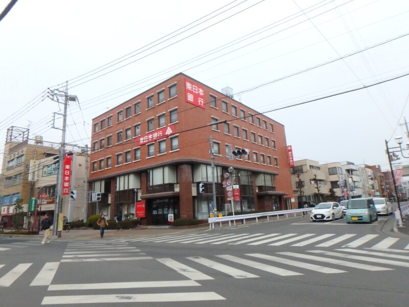 銀行　東日本銀行与野支店（銀行）まで100m