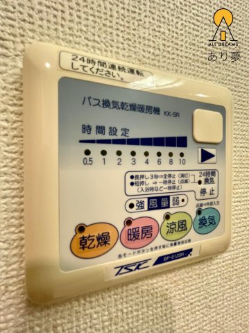 その他設備　別部屋参考写真