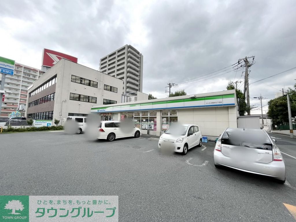 コンビニ　ファミリーマートさいたま根岸五丁目店（コンビニ）まで380m