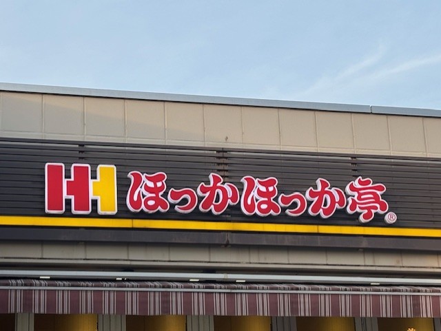 ＪＲ仙石線 陸前原ノ町駅 徒歩7分 3階建 築26年の周辺写真