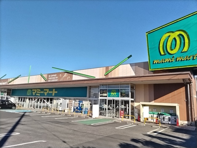 スーパー　マミーマート　あけぼの店（スーパー）まで850m