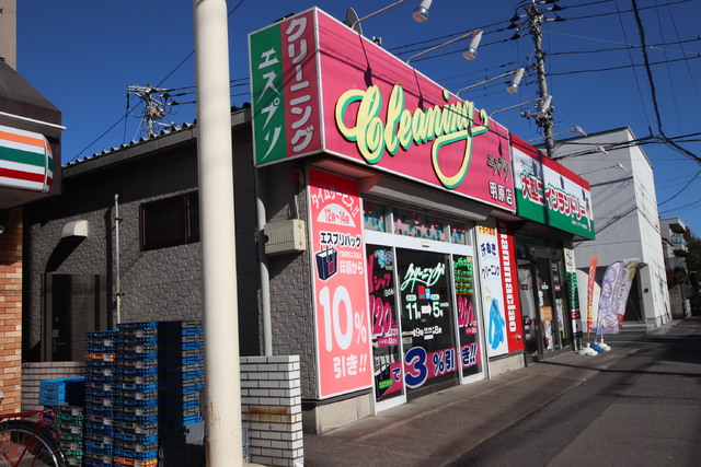 その他　エスプリ　明原店（その他）まで400m