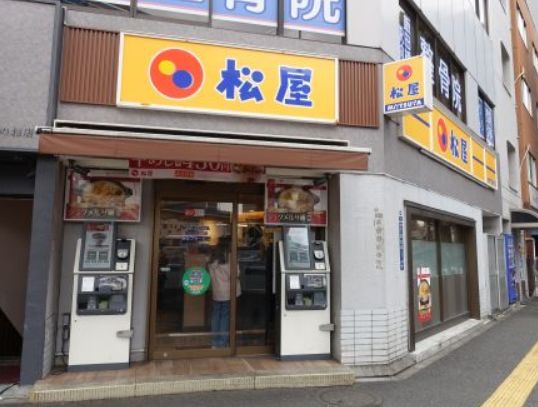 飲食店　松屋飯田橋東口店（飲食店）まで213m