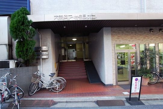 *六義園アビタシオンの外観写真