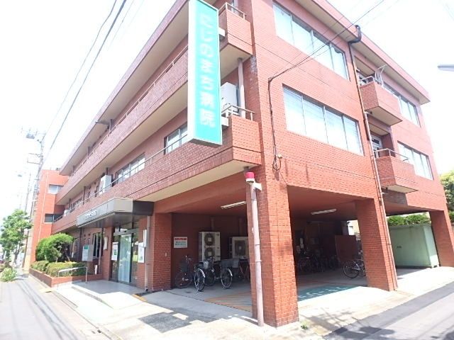 病院　★にじのまち病院★（病院）まで800m