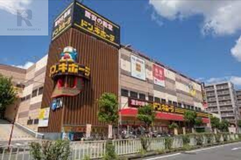 ショッピングセンター　MEGAドン・キホーテ深江橋店（ショッピングセンター）まで674m