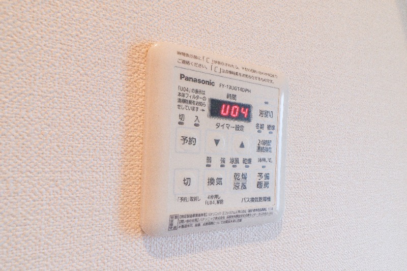 その他設備　図面と現状に相違がある場合には現状を優先