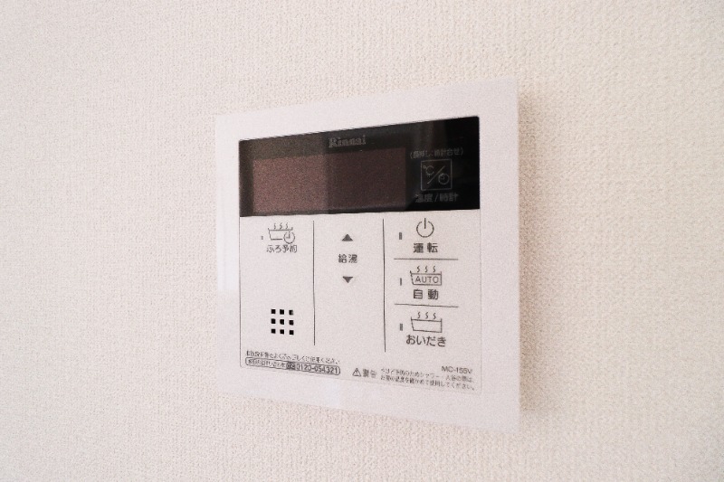 その他　図面と現状に相違がある場合には現状を優先