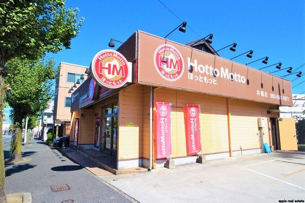ショッピングセンター　【ほっともっと井堀店】（ショッピングセンター）まで108m