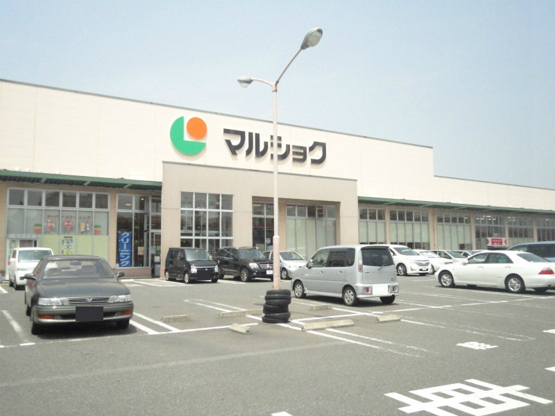 スーパー　【マルショク一枝店】（スーパー）まで289m