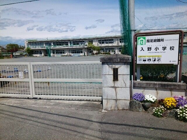 小学校　市立入野小学校（小学校）まで500m