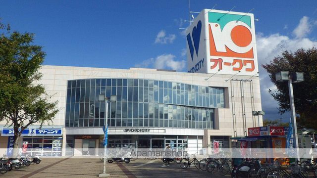 スーパー　オークワわくわくシティ尾崎店（スーパー）まで345m