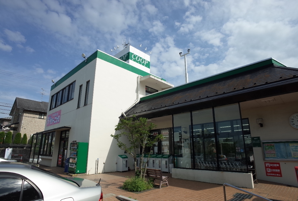 スーパー　COOP MIYAGI(コープ ミヤギ) みやぎ生協 貝ヶ森（スーパー）まで1343m