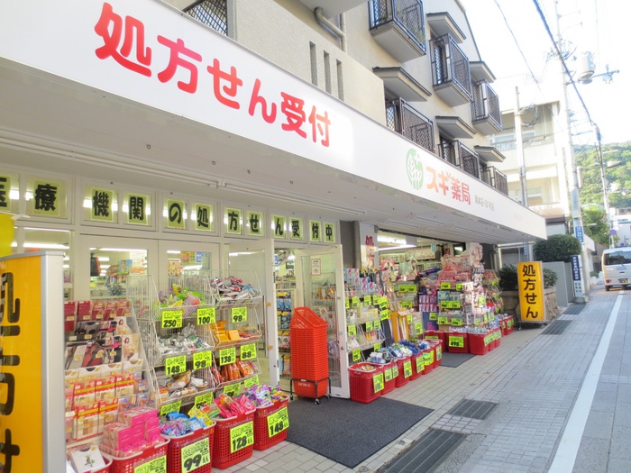 コンビニ　セブンイレブン（コンビニ）まで300m